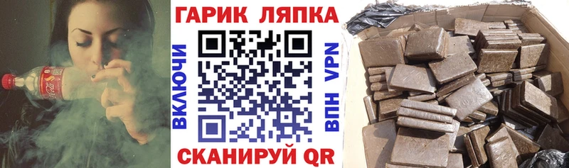 Купить закладку АМФЕТАМИН  МЕФ  Гашиш  МЕТАДОН  A PVP  Кокаин  Галлюциногенные грибы  Плавск