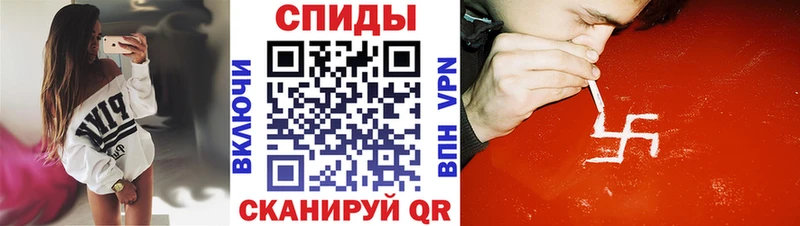 Амфетамин VHQ Плавск