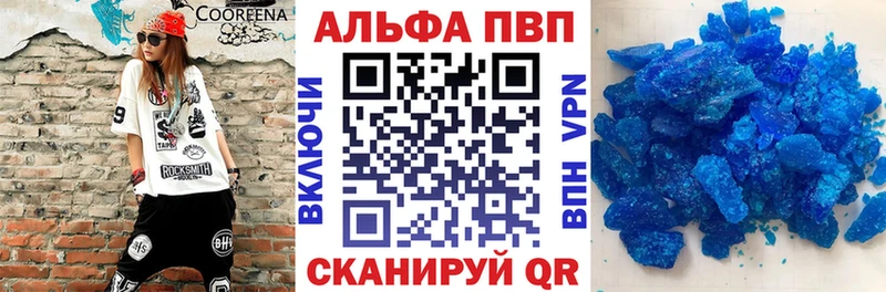 Купить закладки  Плавск  A-PVP СК КРИС 