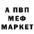 АМФЕТАМИН VHQ GSN Special