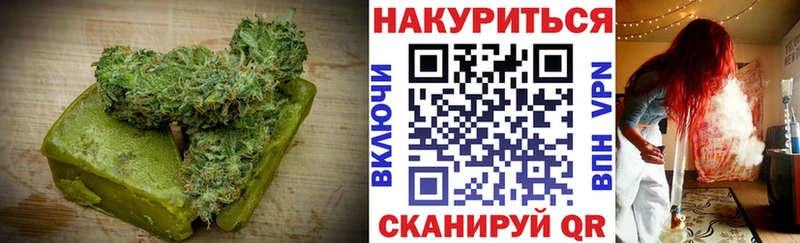 Печенье с ТГК марихуана  Купить закладки  Плавск 