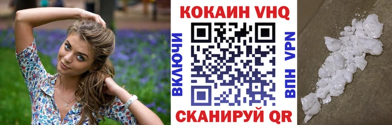 Cocaine 97%  Купить закладки  Плавск 