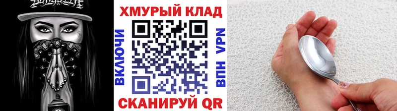 Купить где  Плавск  ГЕРОИН Афган 