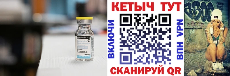 Купить закладки  Плавск  Кетамин VHQ 