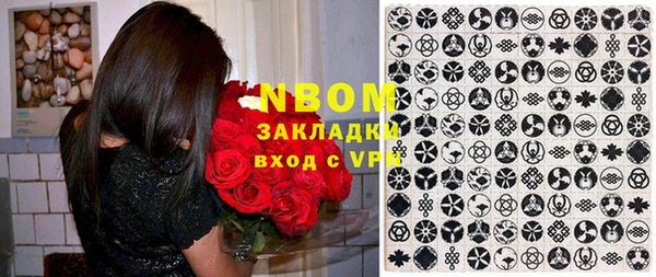 МДМА Зеленокумск
