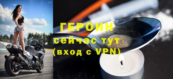 МДМА Зеленокумск