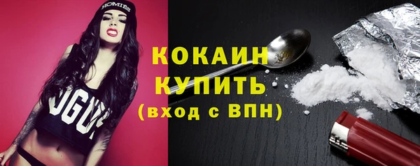 МДМА Зеленокумск