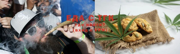 МДМА Зеленокумск