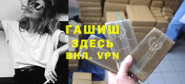 амфетамин Инта