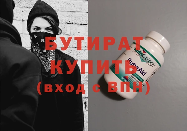 МДМА Зеленокумск
