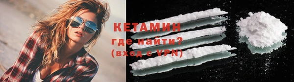 МДМА Зеленокумск