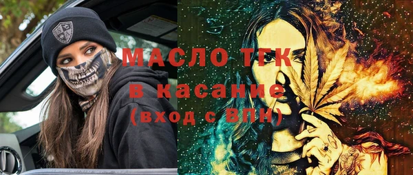 МДМА Зеленокумск