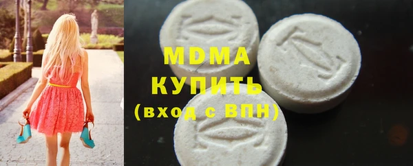 ALPHA PVP Инсар