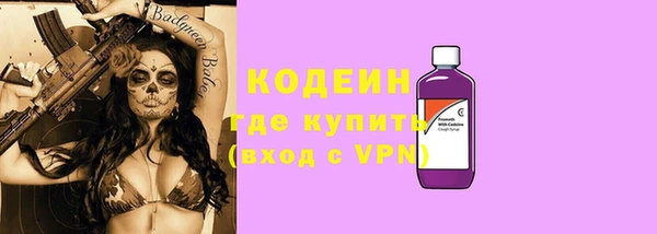 МДМА Зеленокумск