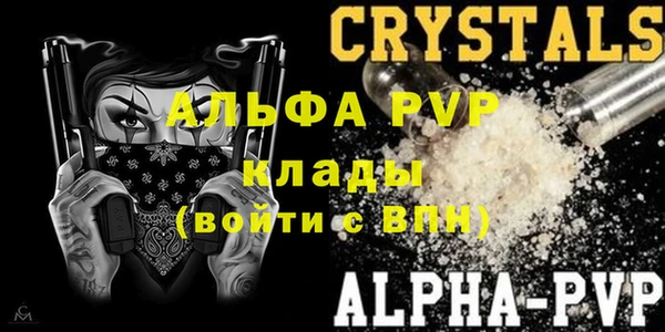 МДМА Зеленокумск