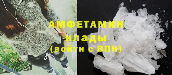 МДМА Зеленокумск