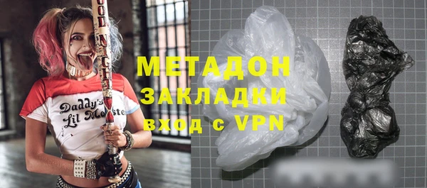 МДМА Зеленокумск