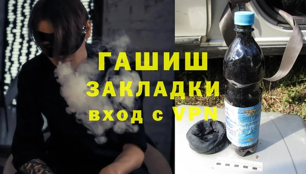 МДМА Зеленокумск
