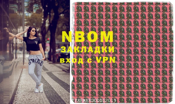 МДМА Зеленокумск
