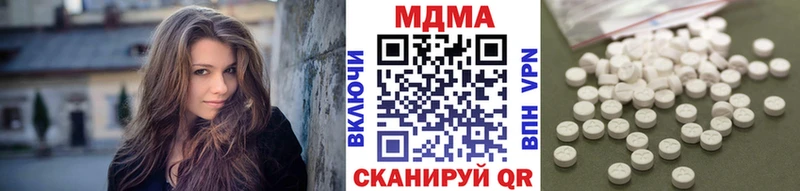 Купить  Плавск  МДМА crystal 