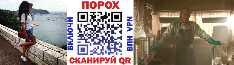 Купить  Плавск  МЕТАМФЕТАМИН Декстрометамфетамин 99.9% 