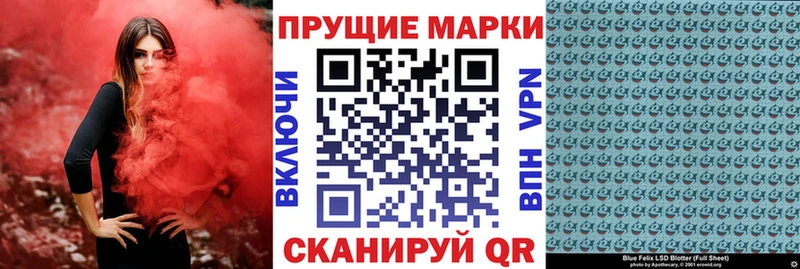 Наркотические марки 1,5мг  Купить где  Плавск 