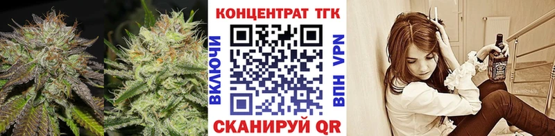 Купить  Плавск  Дистиллят ТГК Wax 