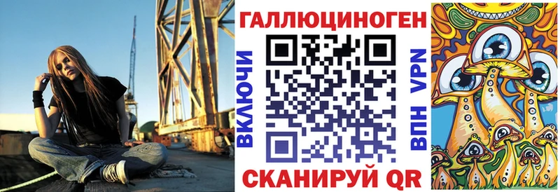 Купить закладки  Плавск  Галлюциногенные грибы MAGIC MUSHROOMS 
